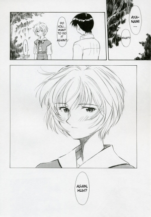 (COMIC1) [Studio Wallaby (Kura Oh)] Ayanami Shiro (Neon Genesis Evangelion) [English] [Elegant Succubus] - Page 30