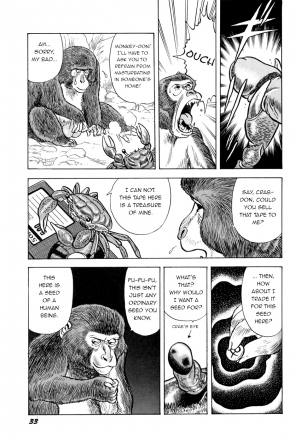 [Kondom] Saru Kani Kassen | Monkey & Crab Battle (Hontou wa Eroi Otogibanashi) [English] [q91] - Page 4