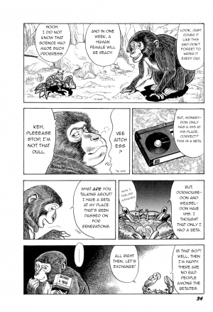[Kondom] Saru Kani Kassen | Monkey & Crab Battle (Hontou wa Eroi Otogibanashi) [English] [q91] - Page 5