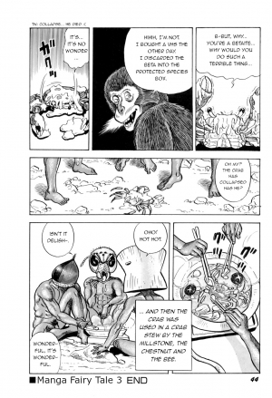[Kondom] Saru Kani Kassen | Monkey & Crab Battle (Hontou wa Eroi Otogibanashi) [English] [q91] - Page 15