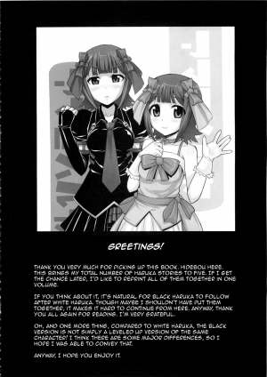 (C77) [Hidebou House (Hidebou)] Black&White (THE iDOLM@STER) [English] - Page 5