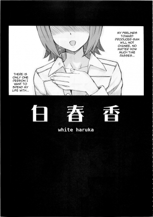 (C77) [Hidebou House (Hidebou)] Black&White (THE iDOLM@STER) [English] - Page 6