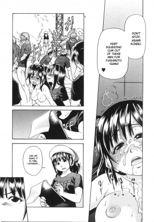 [Shiwasu no Okina] Shining Musume. 6. Rainbow Six [English] [desudesu] - Page 14