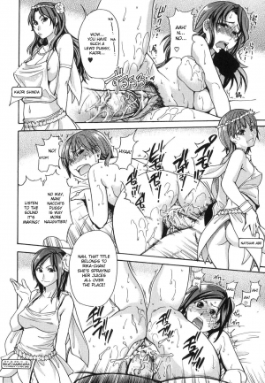 [Shiwasu no Okina] Shining Musume. 6. Rainbow Six [English] [desudesu] - Page 27