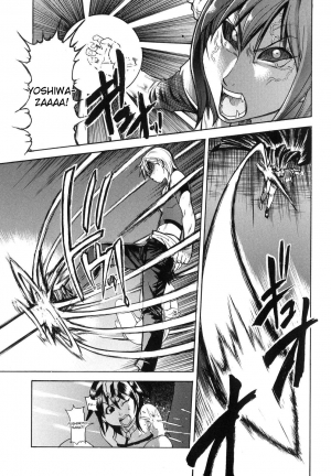 [Shiwasu no Okina] Shining Musume. 6. Rainbow Six [English] [desudesu] - Page 111