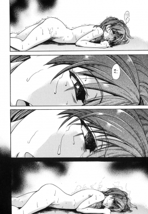 [Shiwasu no Okina] Shining Musume. 6. Rainbow Six [English] [desudesu] - Page 148