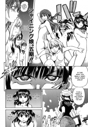 [Shiwasu no Okina] Shining Musume. 6. Rainbow Six [English] [desudesu] - Page 163