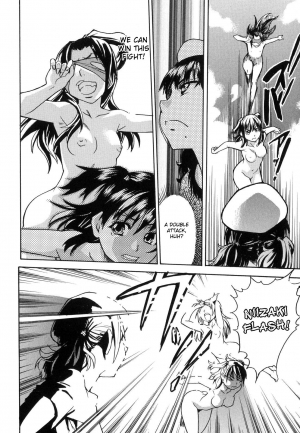 [Shiwasu no Okina] Shining Musume. 6. Rainbow Six [English] [desudesu] - Page 165