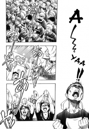 [Shiwasu no Okina] Shining Musume. 6. Rainbow Six [English] [desudesu] - Page 178