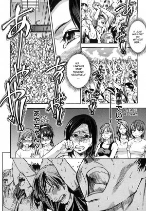 [Shiwasu no Okina] Shining Musume. 6. Rainbow Six [English] [desudesu] - Page 183