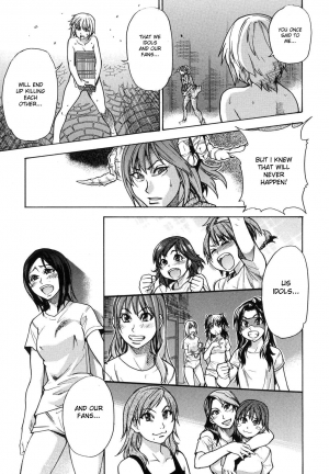 [Shiwasu no Okina] Shining Musume. 6. Rainbow Six [English] [desudesu] - Page 204
