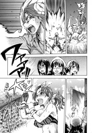 [Shiwasu no Okina] Shining Musume. 6. Rainbow Six [English] [desudesu] - Page 208