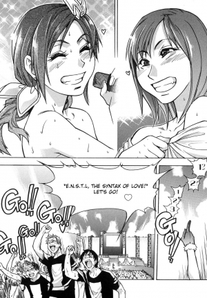 [Shiwasu no Okina] Shining Musume. 6. Rainbow Six [English] [desudesu] - Page 217