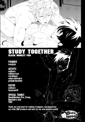 [Black Monkey] Study Together [English] (Uncensored + CG) - Page 33