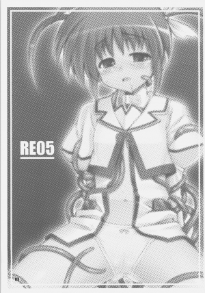 (C72) [RUBBISH Selecting Squad (Namonashi)] RE 05 (Mahou Shoujo Lyrical Nanoha [Magical Girl Lyrical Nanoha]) [English] [SaHa] - Page 3