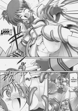 (C72) [RUBBISH Selecting Squad (Namonashi)] RE 05 (Mahou Shoujo Lyrical Nanoha [Magical Girl Lyrical Nanoha]) [English] [SaHa] - Page 8