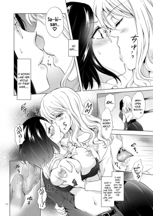 [peachpulsar (Mira)] Yurufuwa Joshi ni Kiwotsukete [English] {Hennojin} [Digital] - Page 15