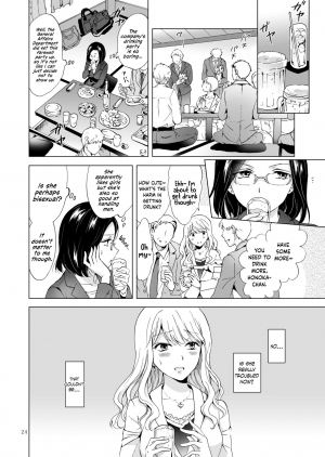 [peachpulsar (Mira)] Yurufuwa Joshi ni Kiwotsukete [English] {Hennojin} [Digital] - Page 25