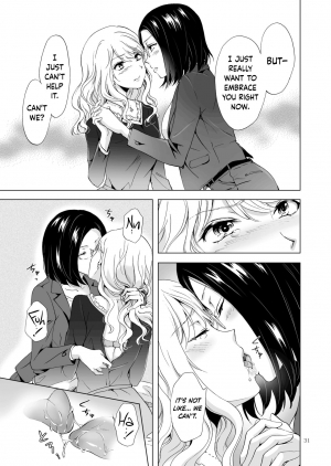 [peachpulsar (Mira)] Yurufuwa Joshi ni Kiwotsukete [English] {Hennojin} [Digital] - Page 32