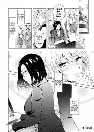 [peachpulsar (Mira)] Yurufuwa Joshi ni Kiwotsukete [English] {Hennojin} [Digital] - Page 39