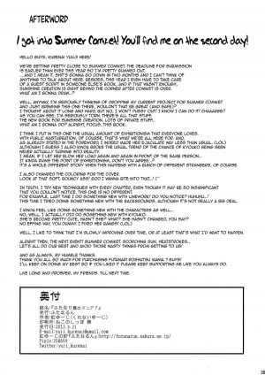 (SC60) [Futanarun (Kurenai Yuuji)] Futanari Roshutsu Mania 7 | Futanari Exposure Mania 7 [English] =SW= - Page 27