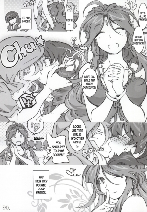 (COMIC1☆9) [RPG COMPANY 2 (Toumi Haruka)] MOVIE STAR 9b (Ah! My Goddess) [English] [desudesu] - Page 27