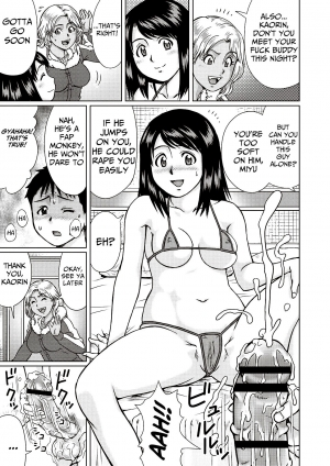 [Nitta Jun] Honey Money (Doutei Holic!) [English] [Mongolfier] [Digital] - Page 10