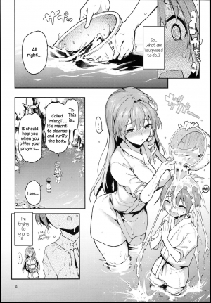 (C94) [Anmitsuyomogitei (Michiking)] Ohyakudo Jouzu no Sanae-san (Touhou Project) [English] {KFC Translations} - Page 9