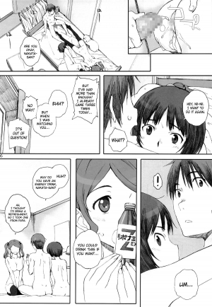 (C86) [Kansai Orange (Arai Kei)] Happy Life2 (Amagami) [English] [doujin-moe.us] - Page 16