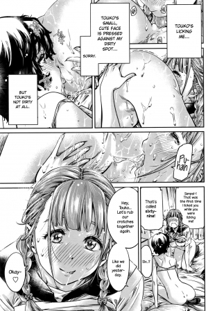 [MARUTA] Ojou-sama no Kuchizuke de Shoujo wa Me o Samasu | The Girl Awakens With a Kiss From the Princess [English] {NecroManCr} - Page 36