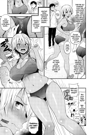 [Kotengu] Nama-iki Sakari | The Height of Bitchiness (COMIC Shitsurakuten 2015-09) [English] =CW= - Page 4