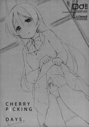 (C87) [DROP DEAD!! (Minase Syu)] CHERRY PiCKING DAYS (Love Live!) [English] {u-scans} - Page 3