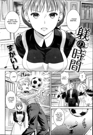 [Sugaishi] Shitsuke no Jikan [English] [re-edit] - Page 3