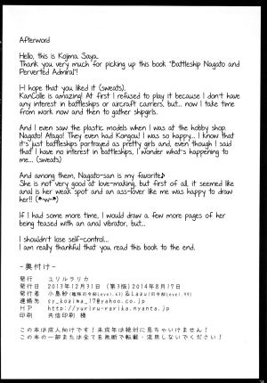 (C85) [YURIRU-RARIKA (Kojima Saya, Lazu)] Senkan Nagato to Hentai Teitoku | Battleship Nagato and Perverted Admiral (Kantai Collection -KanColle-) [English] [MintVoid] - Page 35