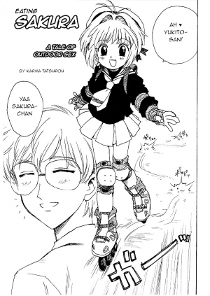 (C54) [Karmaya (Karma Tatsurou] )] Capoeira Bijin | Capoeira Beauty (Card Captor Sakura) [English] [q91] - Page 3