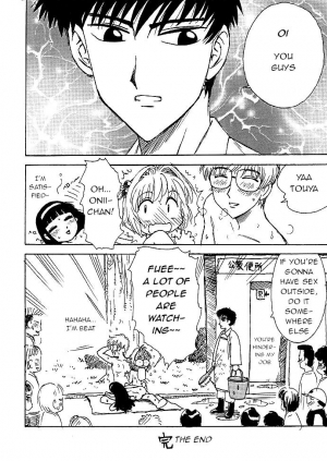 (C54) [Karmaya (Karma Tatsurou] )] Capoeira Bijin | Capoeira Beauty (Card Captor Sakura) [English] [q91] - Page 16