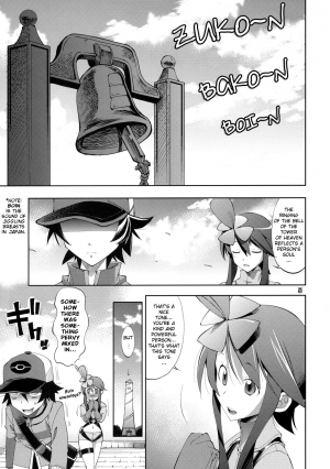(C79) [R2 (Rakko)] Fuuro Ningen Houdan (Pokémon Black and White) [English] {doujin-moe.us} - Page 5