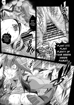 (C79) [R2 (Rakko)] Fuuro Ningen Houdan (Pokémon Black and White) [English] {doujin-moe.us} - Page 19