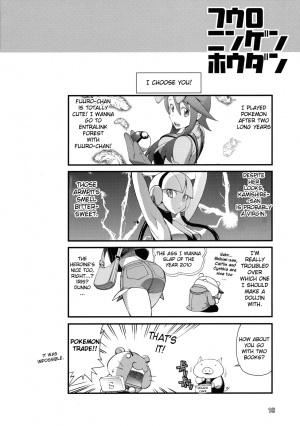 (C79) [R2 (Rakko)] Fuuro Ningen Houdan (Pokémon Black and White) [English] {doujin-moe.us} - Page 23