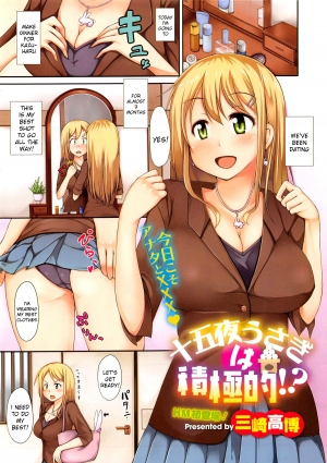 [Misaki Takahiro] Juugoya Usagi Wa Sekkyokuteki!? (COMIC HOTMiLK 2013-11) [English] [Kameden] - Page 2