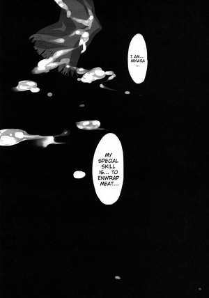 (C84) [Yan-Yam (Yan-Yam)] Shoujo Kanraku (Shingeki no Kyojin) [English] {doujin-moe.us} - Page 35
