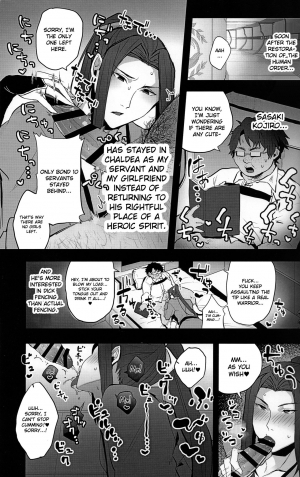 [Yamada Kou no Iru Circle (Yamada Kou)] Kanojo no Sasaki wa Yasashii. | Sasaki is My Gentle Girlfriend. (Fate/Grand Order) [English] [MintVoid] - Page 3