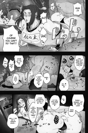 [Yamada Kou no Iru Circle (Yamada Kou)] Kanojo no Sasaki wa Yasashii. | Sasaki is My Gentle Girlfriend. (Fate/Grand Order) [English] [MintVoid] - Page 13