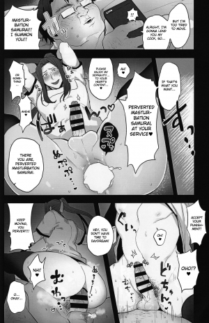 [Yamada Kou no Iru Circle (Yamada Kou)] Kanojo no Sasaki wa Yasashii. | Sasaki is My Gentle Girlfriend. (Fate/Grand Order) [English] [MintVoid] - Page 14