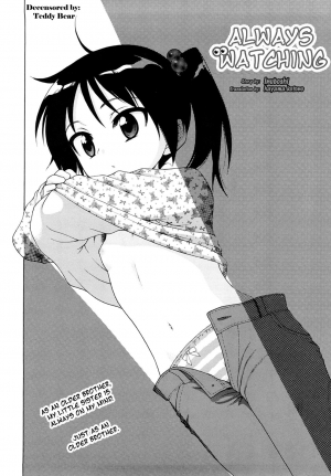 [Inuboshi] Itsumo, Miteita. | Always Watching (COMIC 0EX Vol. 11 2008-11) [English] {Hayama Kotono} [Decensored] - Page 3