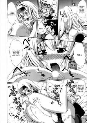 [Yabitsutouge (Ootori Mahiro)] CHOROI!! (Infinite Stratos) [English] - Page 15