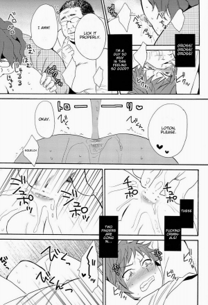(CCOsaka97) [Double Slash (Orishima Yupopo)] Strain no Ojisan Daikatsuyaku Hon @ Misaki- hen (K) [English] [Chxerrryblxsom] - Page 14