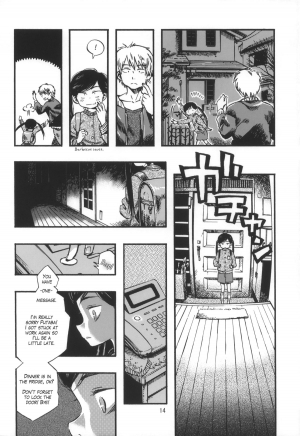 (C83) [Minori Kenkyuujo (Minori Kenshirou)] Kichikubi Musume [English] [LWB + Anon] - Page 14