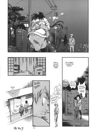 (C83) [Minori Kenkyuujo (Minori Kenshirou)] Kichikubi Musume [English] [LWB + Anon] - Page 31