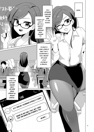 [DryR (Urakuso)] Dosukebe Josou Kyoushi | Super-Pervy Crossdressing Teacher [English] {risette translations} [Digital] - Page 5